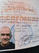 военный билет