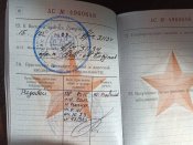 военный билет
