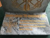 Стенд с крышка ТПК С-300 лот.2