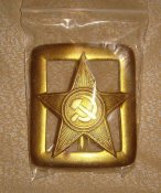 Пряга поясная командира РККА