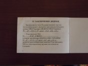 DSCF2875.jpg