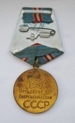 50 лет вооруженных сил СССР = 1918 - 1968 ()