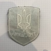 Шеврон патч нашивка "Троещина"