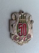 50 років.