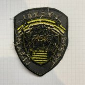 Патч нашивка шеврон Бабак