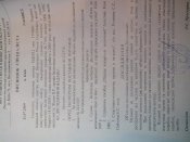 IMG_20131027_145250.jpg