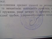 IMG_20131027_145303.jpg