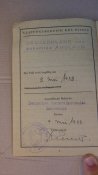 pasport 029.JPG