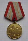 Медаль 60 лет Вооруженных сил СССР 1918-1978