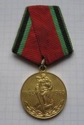 Медаль 20 лет Победы в Великой...