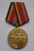 Медаль 30 лет Победы в ВОВ 1945-1975...