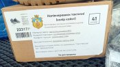 Нові тактичні кросівки.41р.