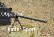 Сошки быстросъёмные Atlas Accu-Shot, с Качалкой. 17-25 см, на Weaver/picatiny, для АК/AR15. Аналог