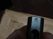 DSC02585.JPG