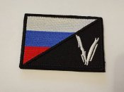 Патч V