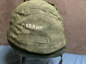 Каска Колпак 20 с кавером Павлик ;)