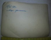 танкисты ркка наро-фоминск 1939г.