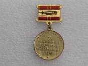 За доблестный труд . В ознаменование 100-лет рождения .