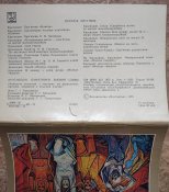 Набір листівок, Краснодон пам'ятники бойової слави, 1975 р.