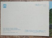 Монумент Героям Сумщини, Суми, листівка 1974 р.