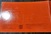 Листівка за 1975 р.