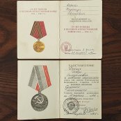 Удостоверения, Ветеран труда и 50 лет победы