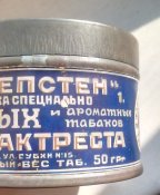 IMG_20240129_162248_048.JPG