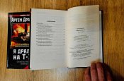 Двухтомник. Я дрался на Т-34. Драбкин А. В.