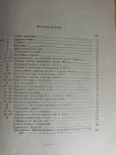 условные знаки для морских карт и планов