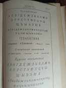 условные знаки для морских карт и планов