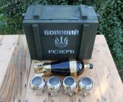 Подарунковий набір для чоловіків «Бойовий резерв»