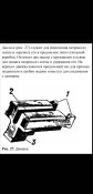 Зачепи  екстракції,  кулемета Горюнова.