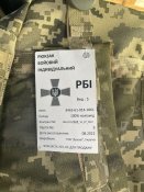 Статутний рюкзак ЗСУ новий