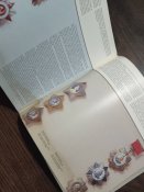 Радянські і руські ордени