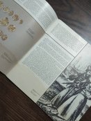 Радянські і руські ордени