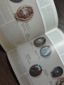 Радянські і руські ордени