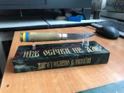 Сувенирный нож