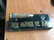 Сувенирный нож