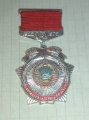 Пятидесятилетие Союза ССР