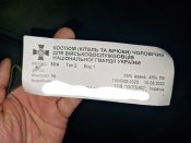 Парадно форма НГУ