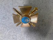 Кокарда на головной убор ЗСУ
