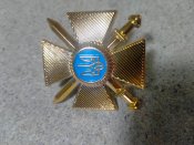 Кокарда на головной убор ЗСУ
