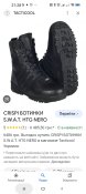 Screenshot_2024-02-03-21-28-17-984_com.google.android.googlequicksearchbox.jpg