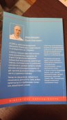 Правове регулювання використання металошукачів в Україні. Юрій Завалишин