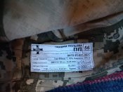 панама всу