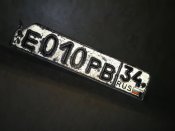 Номер з оркомобиля.