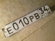 Номер з оркомобиля.