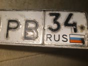Номер з оркомобиля.
