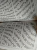 Между прошлым и будущим. Генерал В.Раевский - первый командующий ВДВ Украины. Автограф автора.