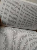 Между прошлым и будущим. Генерал В.Раевский - первый командующий ВДВ Украины. Автограф автора.